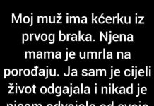 “Moj muž ima kćerku iz prvog braka”